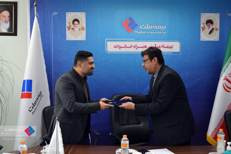 اخبار بیمه ملت