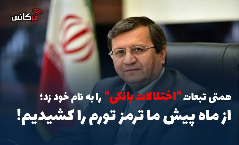 همتی