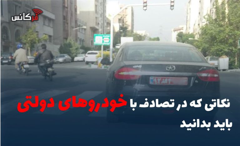 خودرو
