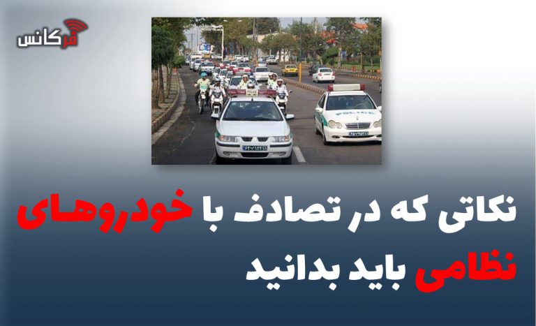 خودروهای نظامی