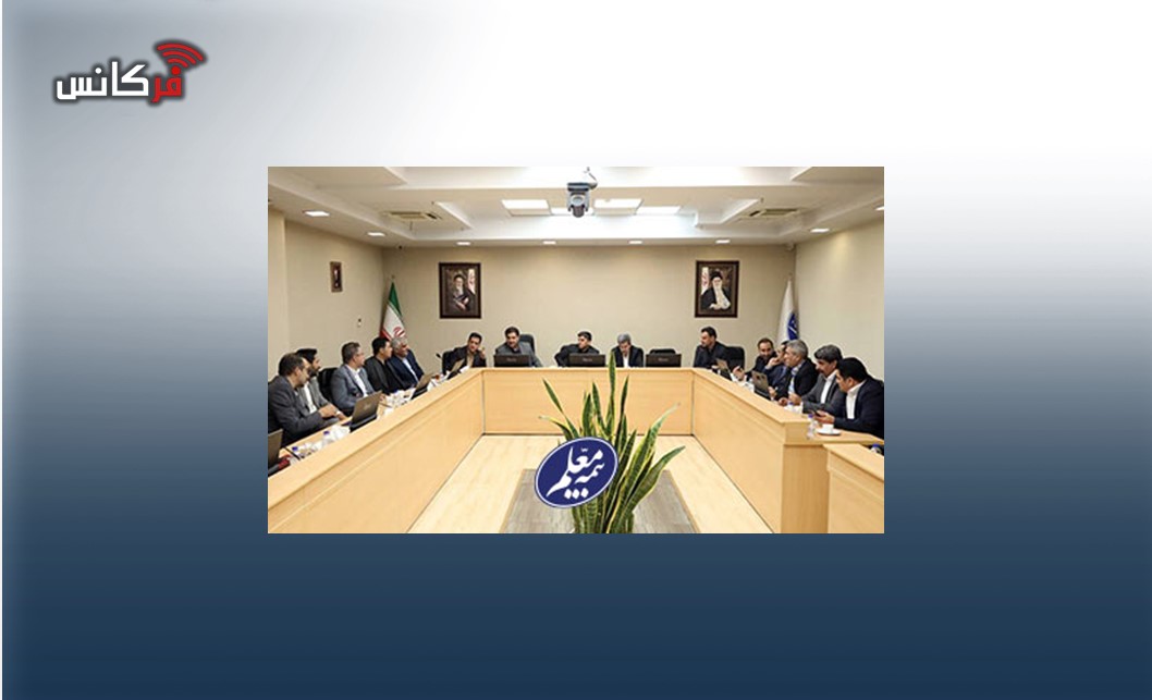بیمه معلم