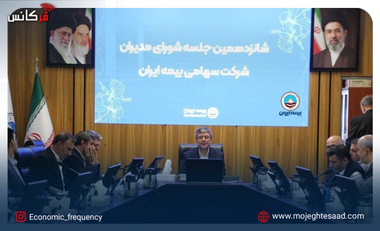 رشد ۶۷ درصدی حق‌بیمه و نقشه راه تحول بیمه ایران