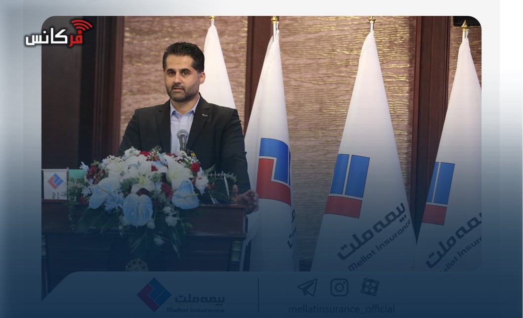 بیمه ملت