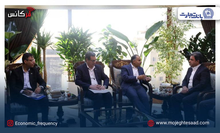 همکاری بانک تجارت و صندوق توسعه ملی