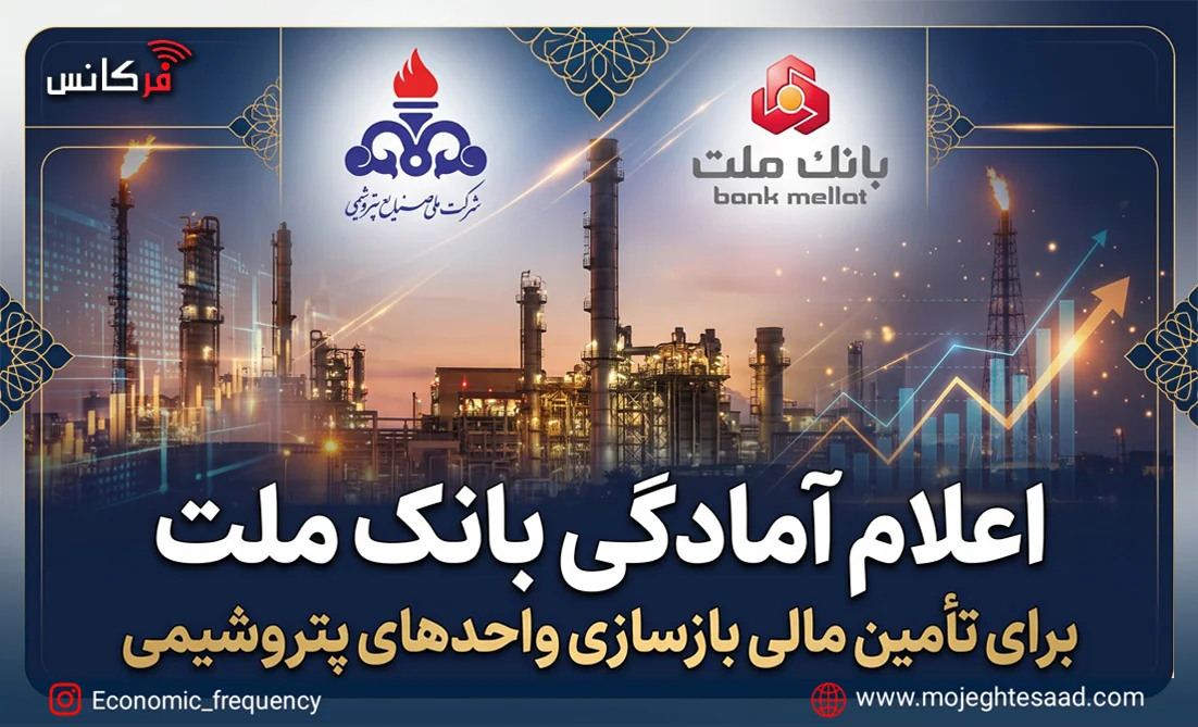 بازسازی واحدهای آسیبدیده پتروشیمی