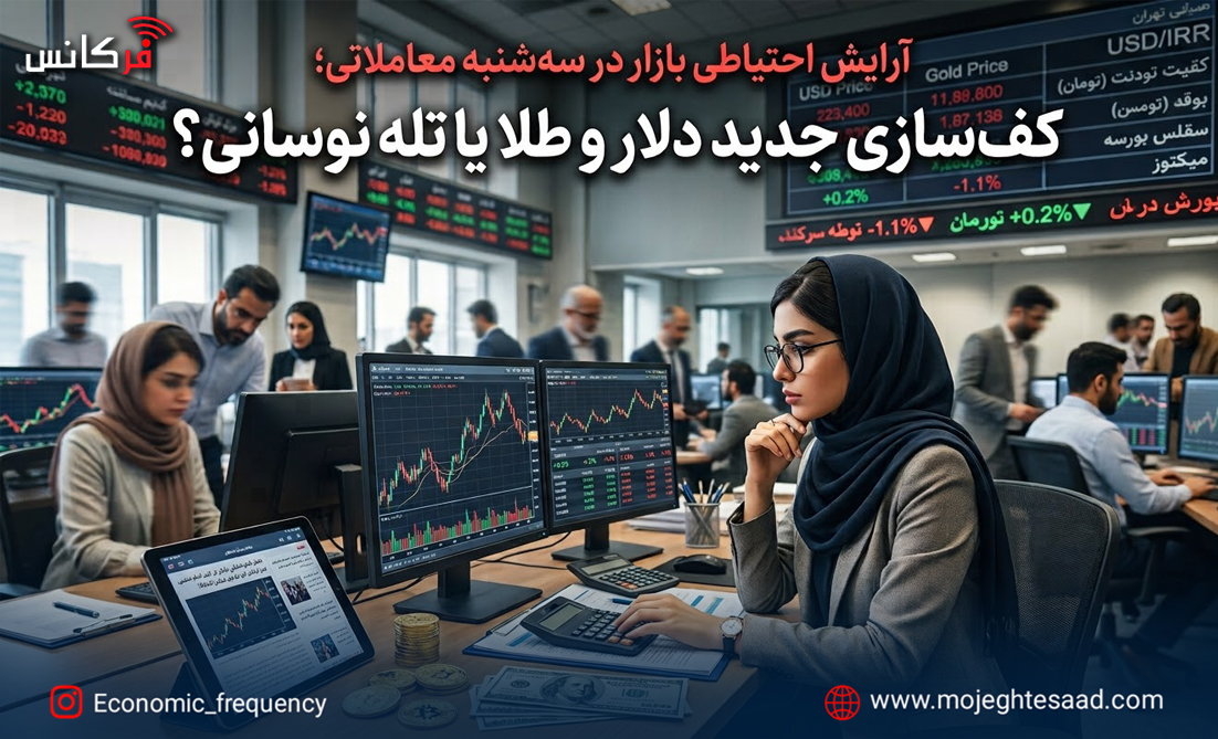 قیمت دلار و طلا