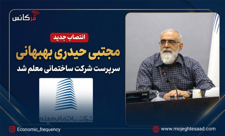 مجتبی حیدری بهبهانی
