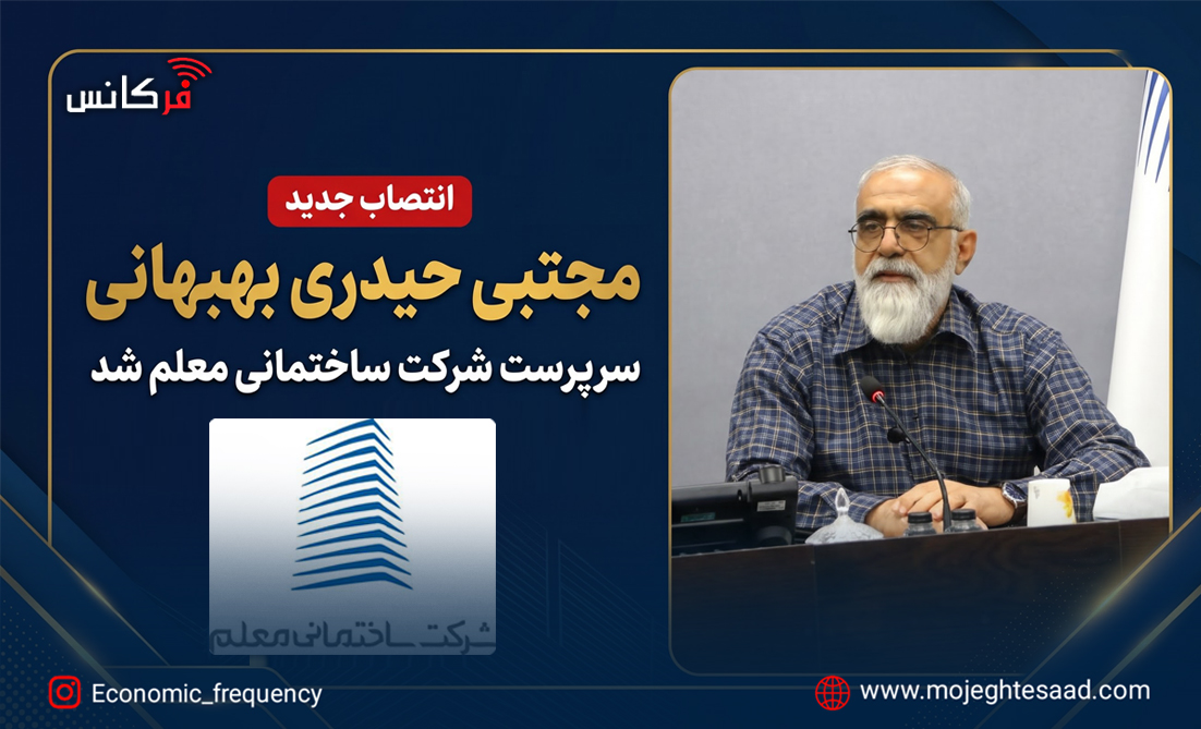 مجتبی حیدری بهبهانی